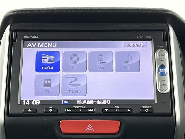【カーナビ】ナビ利用時のマップ表示は見やすく、いつものドライブがグッと楽しくなります！