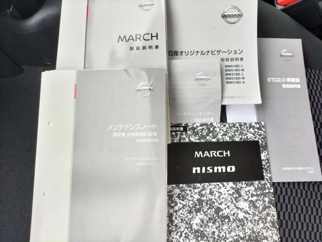 取扱説明書・メンテナンスノート…当社の車には、『ワイド保証』が付いてきます。高品質な中古車ですが、充実保証をプラスすることでさらに安心感アップ。走行距離無制限で、大切な愛車を保証します。