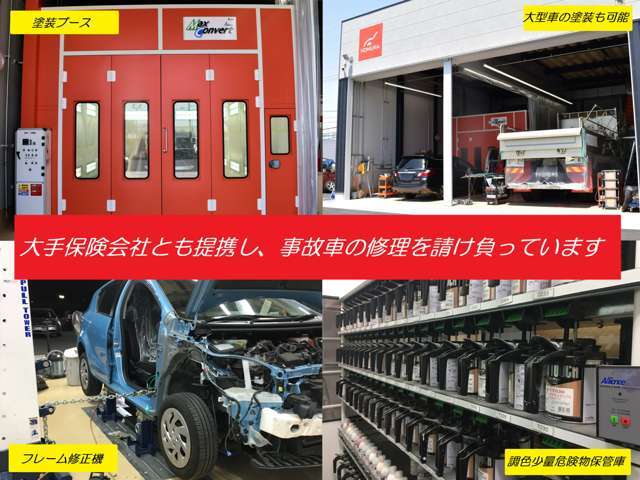 野村自動車ではLINE公式アカウントを開設しております。ご不明な点や、細部の写真等確認したい場合にはお気軽にご連絡下さい。アカウントID　＠ieu0908d