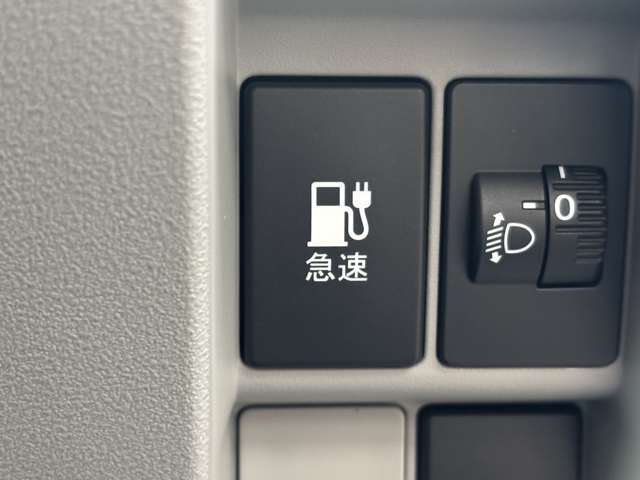 急速充電ポートつき！