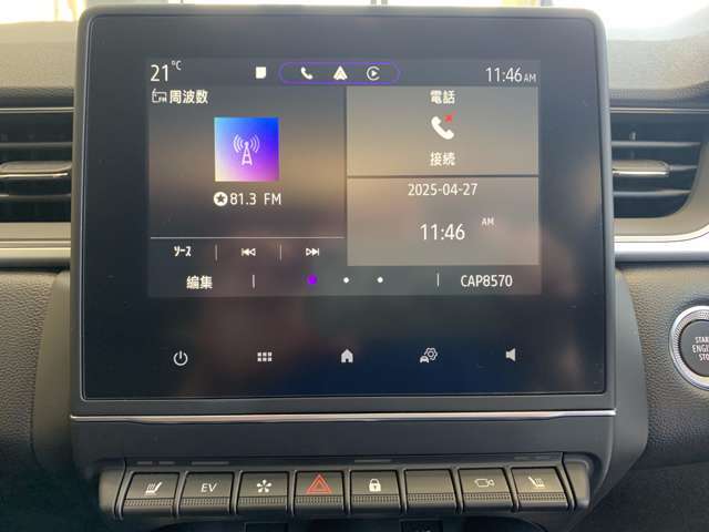 ●輸入車ならではの、細部まで作り込まれた、洗練されたデザインです。運転席からの視界は、店頭にてお客様ご自身の目でお確かめください！
