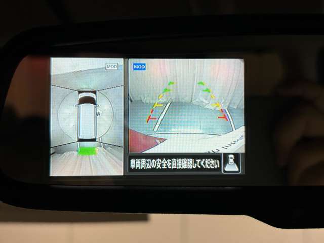 アラウンドビューモニターは真上から見下ろした様に車の周囲を表示することで、駐車時の安全性と利便性を高めます。