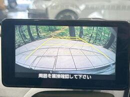 【バックカメラ】駐車時に後方がリアルタイム映像で確認できます。大型商業施設や立体駐車場での駐車時や、夜間のバック時に大活躍！運転スキルに関わらず、今や必須となった装備のひとつです！