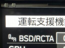 【リヤクロストラフィックアラート（RCTA）】駐車スペースから出る時に後方を横切ろうと接近してくる車両を検知しお知らせします。ショッピングモールなど大型商業施設の混雑した駐車場でも安心ですね♪