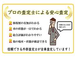 お車に関することは、全て当店にお任せください！新車・中古車販売はもちろん、車検、点検・修理、板金塗装、自動車保険等・トータルサポート致します。
