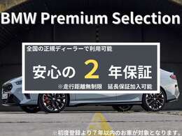 面倒な操作なくオンラインにてご商談可能です！詳しくはフリーダイヤル【0120-419-603】までお問い合わせください！