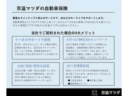 大手3大損保会社を取扱しており、あなたにぴったりの内容でご提案致します。　現在ご加入されてる証券の診断も承りますので、気軽にご相談下さい。