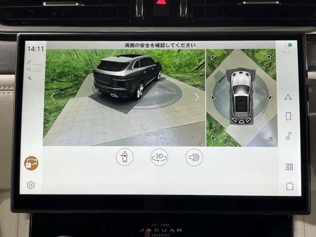 サラウンドカメラ（360°カメラ）　車載のカメラを駆使し、車を真上から見下ろしている映像に変換、センターディスプレイに表示させ、安全な駐車をサポート。縦列駐車や狭い場所への駐車に大きく役立ちます。