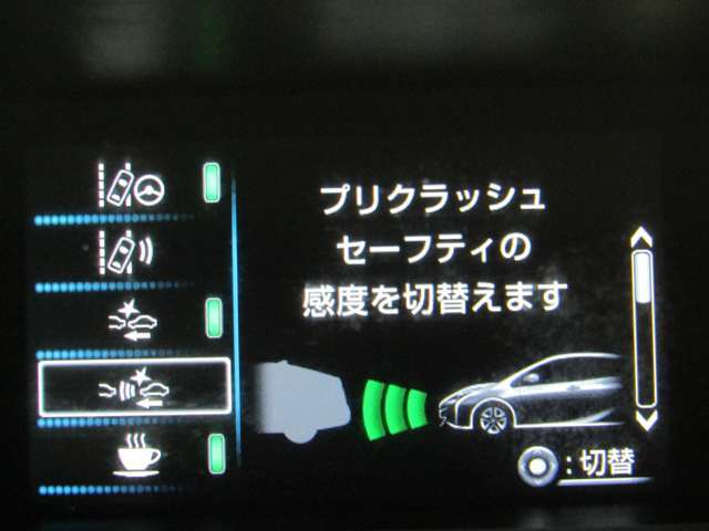 プリクラッシュセーフティシステム付で衝突の回避や衝突時の被害軽減をサポートしてくれます！