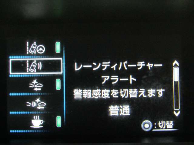 レーンディパーチャーアラート付で車線逸脱の可能性をドライバーにお知らせしてくれます！！