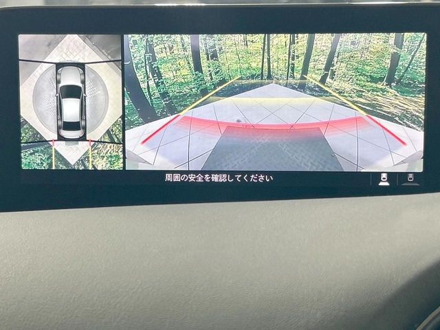 【360°ビューモニター】専用のカメラにより、上から見下ろしたような視点で360度クルマの周囲を確認することができます☆死角部分も確認しやすく、狭い場所での切り返しや駐車もスムーズに行えます。