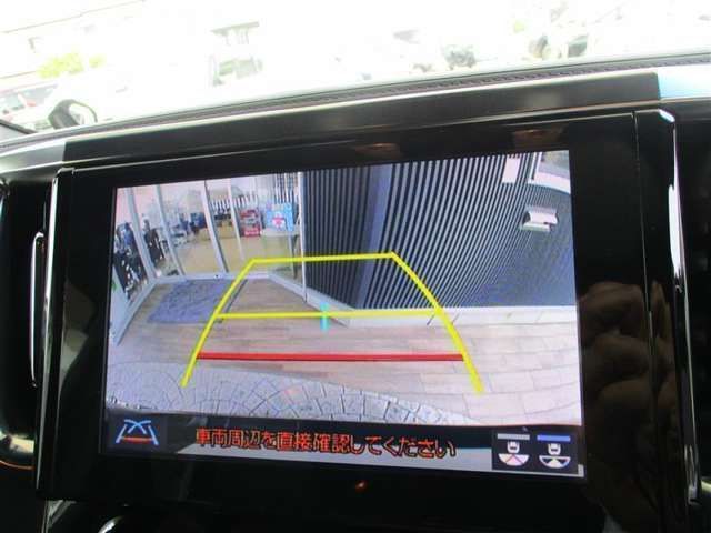 バックカメラも鮮明に映ります。