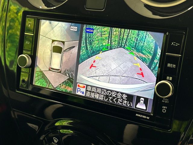 【アラウンドビューモニター】専用のカメラにより、上から見下ろしたような視点で360度クルマの周囲を確認することができます☆死角部分も確認しやすく、狭い場所での切り返しや駐車もスムーズに行えます。