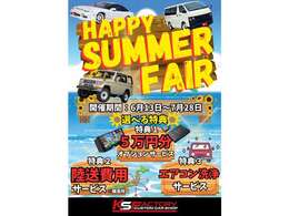 全国納車可能です！お気軽にお問い合わせください027-212-4304LINE→【＠123ksf】ビデオ通話可能！群馬ハイエース専門店/高崎ハイエース専門店/前橋ハイエース専門店/新車即納車可能！★☆