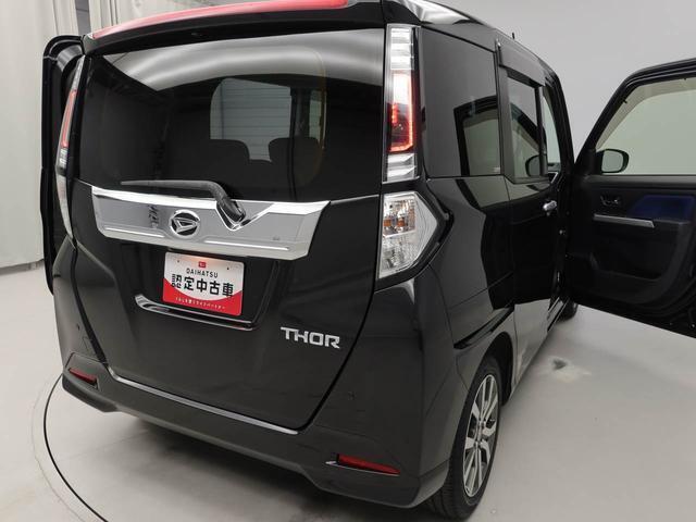 1年間”走行距離無制限”（無償保証）のまごころ保証付きのお車は、プラス1年、プラス2年の保証延長も可能です（延長保証分は別途有償となります）。※一部対象外の車もございます詳しくは営業スタッフまで