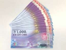オートローンをご利用のお客様にギフトカード30,000円分プレゼント！！　※50万円以上12回払いからとなります