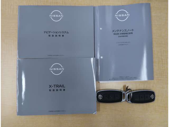 取扱説明書　ナビ取扱説明書　メンテナンスノート（保証書）　キーレスオペレーションキー