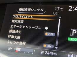 【標識検知機能】フロントガラス上部にあるマルチセンシングカメラで標識を検知し、アドバンスドドライブアシストディスプレイに警告を表示してドライバーに注意を促します。※機能には限界があります。