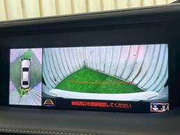 【全周囲モニター】装備で駐車が苦手な方も安心です！