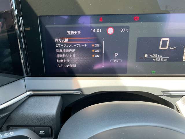 安全装備付きで安心してお乗りいただけます