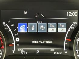 ◆【スピードメーター】メーターがシンプルで見やすく運転しやすいですね！