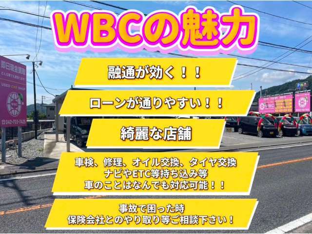 ご不明な点がございましたらお気軽にお問合せください。