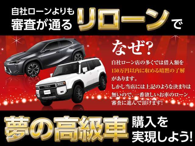 スリークロス滋賀店の展示車両は試乗が可能ですので、見て触って乗って、ご納得頂いた上でご購入頂けます！（試乗をご希望の方は事前にご予約下さい）