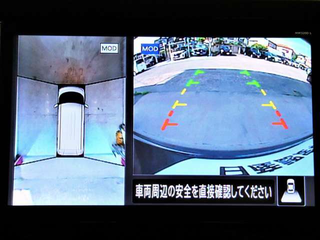 空の上から見下ろすように車の全周囲が表示されるアラウンドビューモニター☆駐車が得意になるとお出掛けも楽しくなります♪