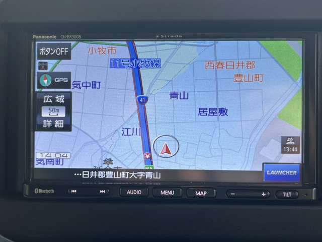 【カーナビ】もっと大画面で地図を見やすく等ご要望がございましたらご相談ください。