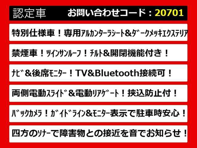 後期、後期型、最終型、禁煙車、ワンオーナー、1オーナー、TRD、モデリスタフルエアロ、JBLサウンド、リアエンター、リアモニター、エグゼクティブシート、4WD、S-C、G-F、エグゼクティブラウンジなど仕入れ予定有り