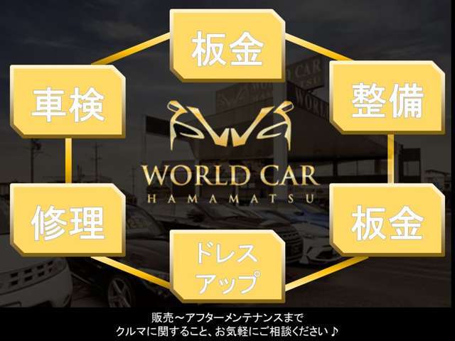 掲載前に全車点検を実施しております！契約後、ご納車前に整備を実施します。