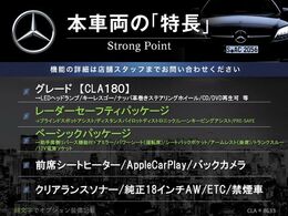 本車両の主な特徴をまとめました。上記の他にもお伝えしきれない魅力がございます。是非お気軽にお問い合わせ下さい。