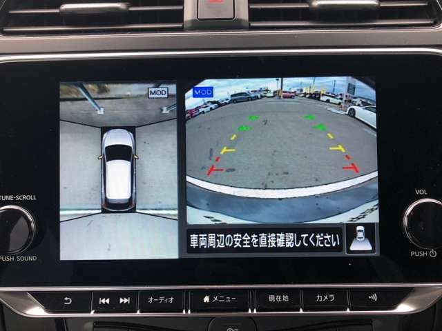クルマを空から見たような映像が映る、アラウンドビューモニターで、車両周辺の安全確認も一目できます！小さなお子様や障害物も確認できるので、運転のしやすさだけではなく事故防止にも役立ちます♪
