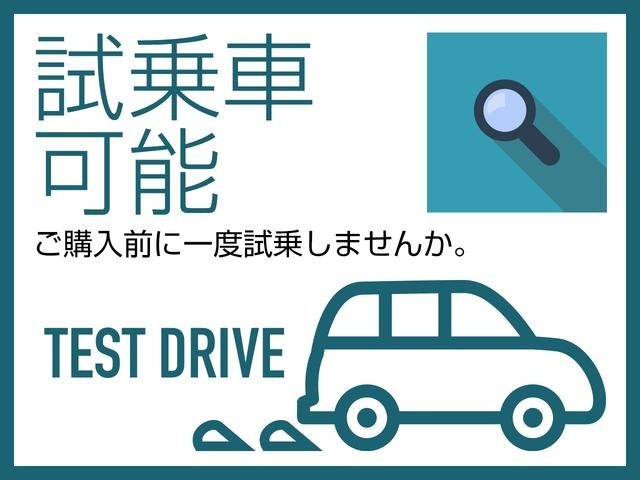 試乗大歓迎です！ぜひ現車確認お待ちしております！