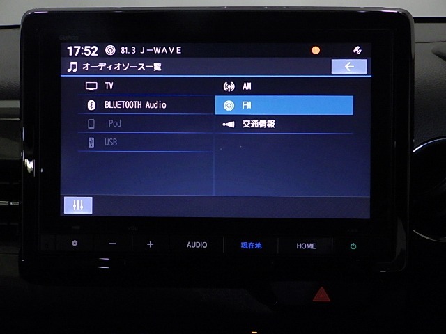Bluetoothオーディオに対応！