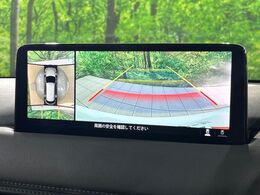 【360°ビューモニター】専用のカメラにより、上から見下ろしたような視点で360度クルマの周囲を確認することができます☆死角部分も確認しやすく、狭い場所での切り返しや駐車もスムーズに行えます。