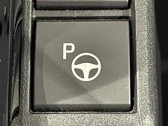 ◆【アドバンストパーク】駐車するスペースの横に停車後、スイッチを押すだけで、システムがステアリング・シフト・アクセル・ブレーキを操作し、駐車を完了させます！機能には限界があるためご注意ください。