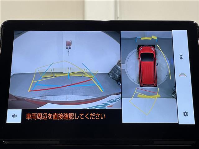 【アラウンドビューモニター】真上から見たような映像が流れ、便利かつ大変見やすく安全確認もできます！駐車が苦手な方にもオススメな便利機能です！