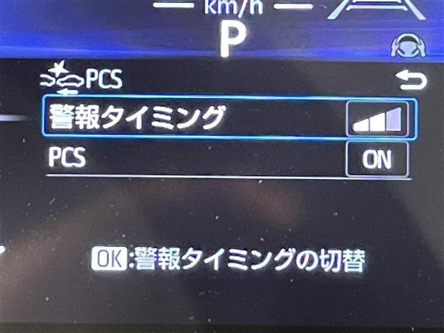 ◆【プリクラッシュセーフティシステム（PCS）】クルマ［昼夜］・歩行者［昼夜］・自転車［昼夜］・バイク［昼］を検知する衝突軽減ブレーキです！機能には限界があるためご注意ください。
