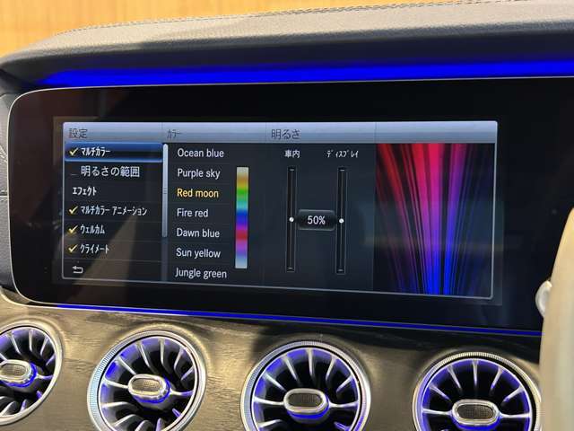 アンビエントライト：夜の車内をほんのり照らし、気分に合わせて自由に色を変えることができます！