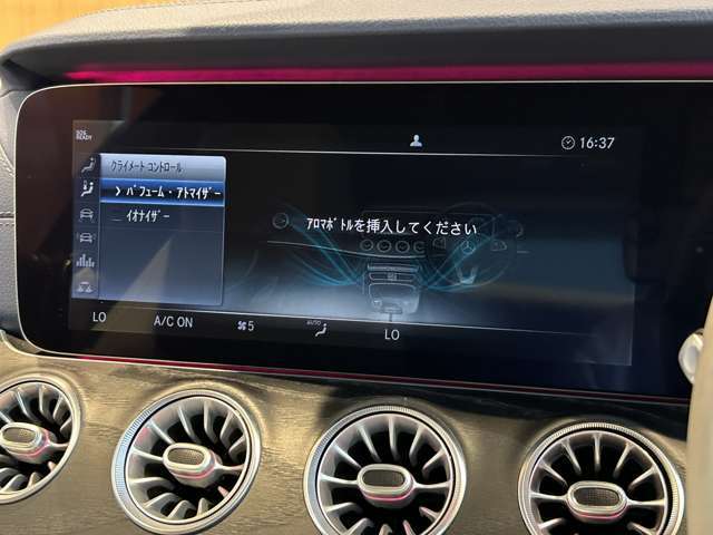 パフュームアトマイザー：エアコンの風を介して、ほのかに香るので心地よく運転できます。