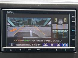 【バックモニター】後ろのカメラの映像をモニターに映し出すことができます！後方の見えない死角や、障害物との距離感をしっかり確認することができます！駐車が苦手な方におすすめです。