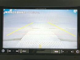 ●ガイドライン付きバックカメラ：不安な駐車もこれで安心！ガイドライン付きなので狭い箇所での駐車もラクラクです！