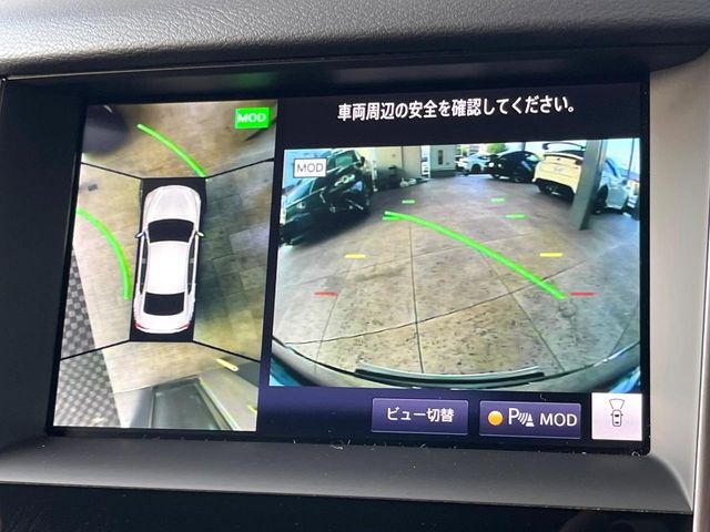 【アラウンドビューモニター】専用のカメラにより、上から見下ろしたような視点で360度クルマの周囲を確認することができます☆死角部分も確認しやすく、狭い場所での切り返しや駐車もスムーズに行えます。