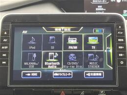 【カーナビ】ナビ利用時のマップ表示は見やすく、いつものドライブがグッと楽しくなります！