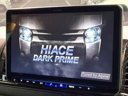 【ALPINE10インチナビ】人気の大画面BIG-Xナビを装備。専用設計で車内の雰囲気にマッチ！ナビ利用時のマップ表示は見やすく、テレビやDVDは臨場感がアップ！いつものドライブがグッと楽しくなります