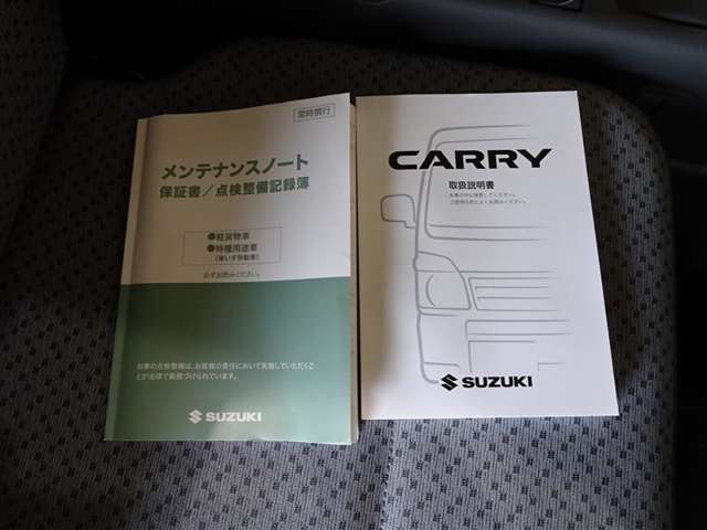 【取扱説明書＆メンテナンスノート】当たり前ですが取扱説明書+メンテナンスノート（保証書）揃っています★分からない事があれば、取扱説明書を見れば解消出来ます★