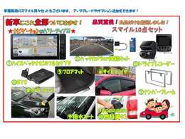 ラインでも商談できます。お気軽にお問合せ下さい。ID＝@211yvpbh　おくるまのカラーの変更ができます！オプションカラーも指定可能です（オプション分の費用は必要です）。グレード変更も可能です。