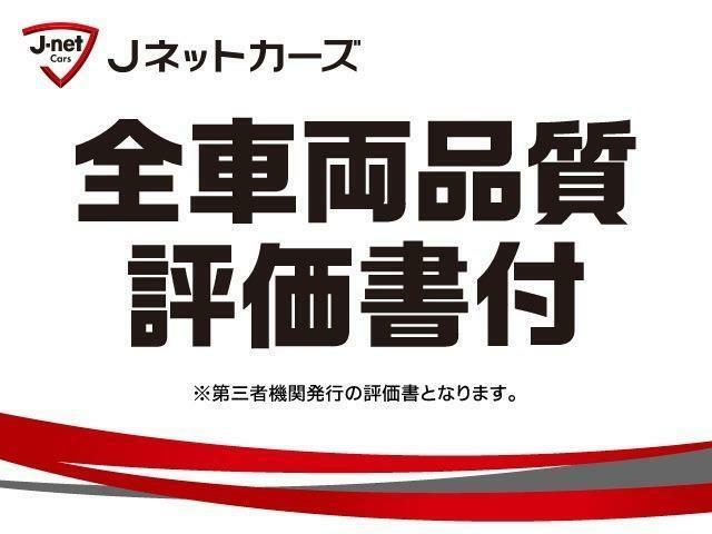 高品質車をお買い得価格でダイレクト販売！【第三者検査専門機関AISの厳正な品質検査済】 TEL 048-971-6023