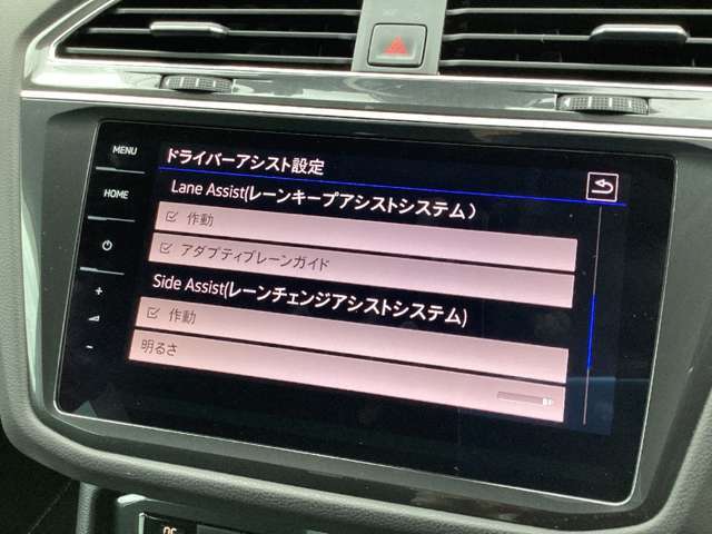 ドライバーアシスト